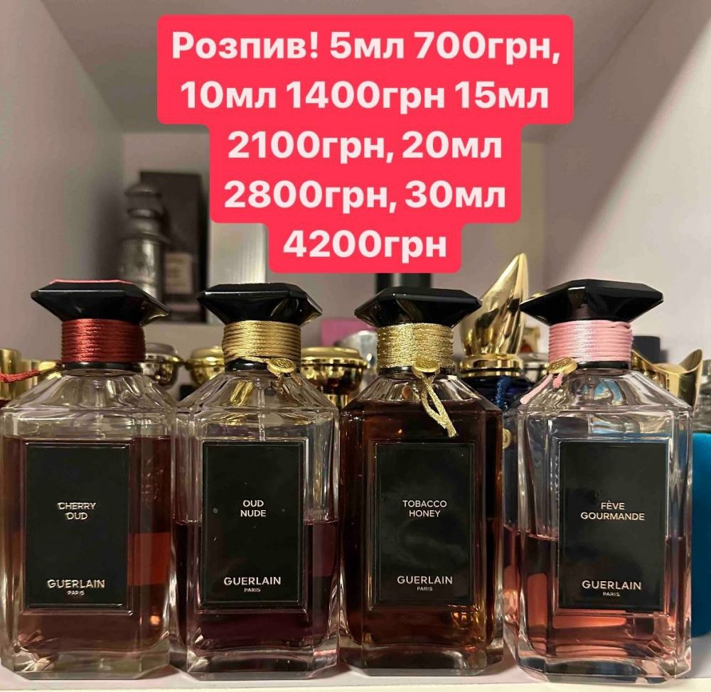 купить отливант, распив духов, парфOud Nude от Guerlain нишевая