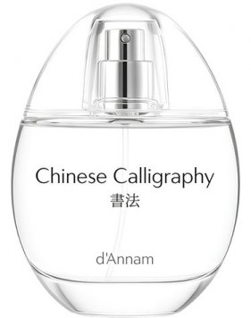 Chinese Calligraphy