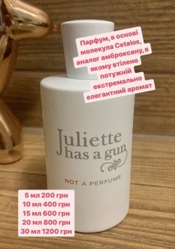 Not a Perfume