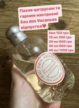 Eau des Vacances