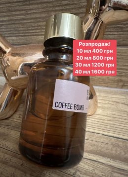 Coffee Bomb