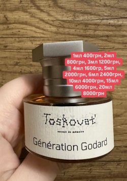 Generation Godard