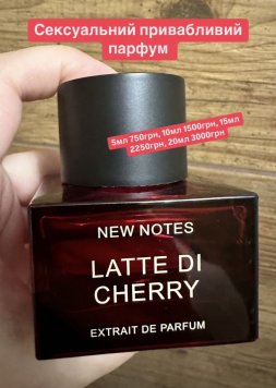 Latte di Cherry