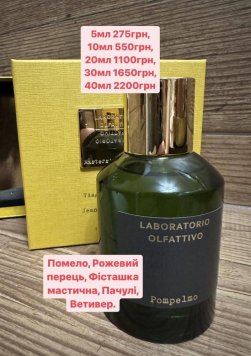 Pompelmo