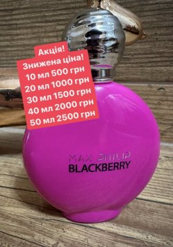 Blackberry