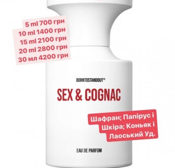 SEX & COGNAC