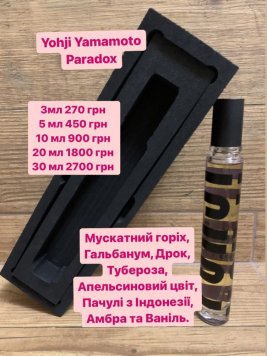 Paradox