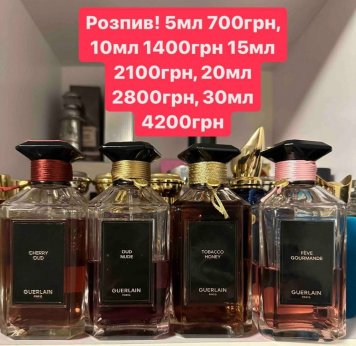 Oud Nude