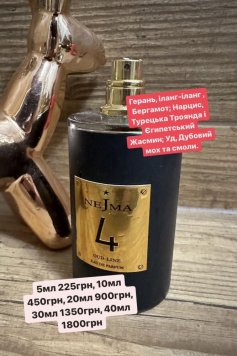 Nejma 4