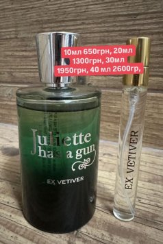 Ex Vetiver