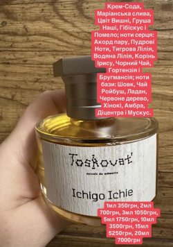 ICHIGO ICHIE