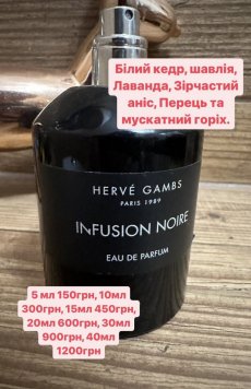 Infusion Noire