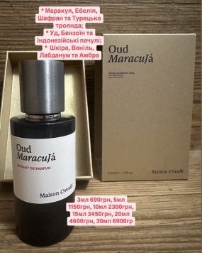 Oud Maracuja