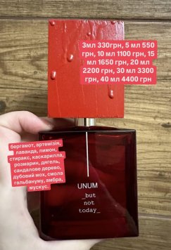UNUM: BUT NOT TODAY