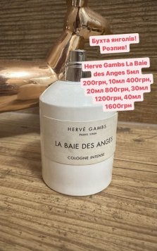 La Baie des Anges