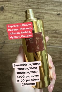Tasman Santal