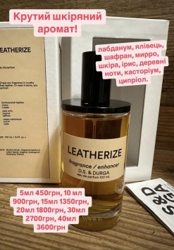 Leatherize
