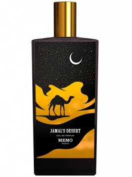 Jamal's Desert